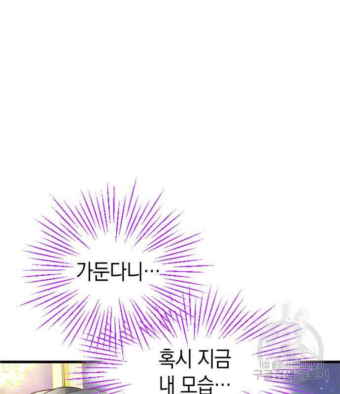쌍둥이 영애가 남장을 하는 이유 18화 19