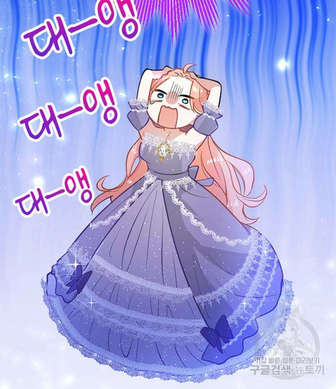 쌍둥이 영애가 남장을 하는 이유 18화 22