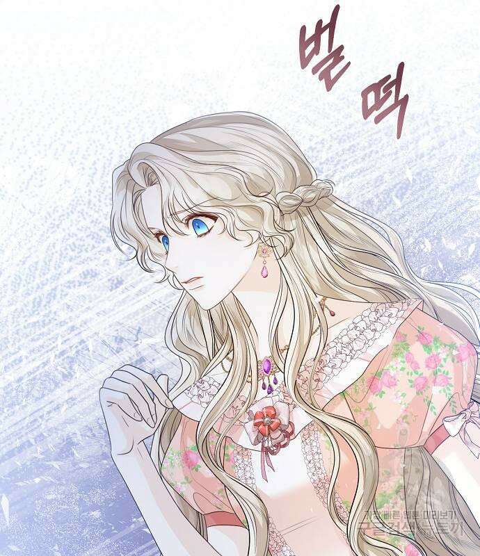 황후 자리를 버리겠습니다 24화 30