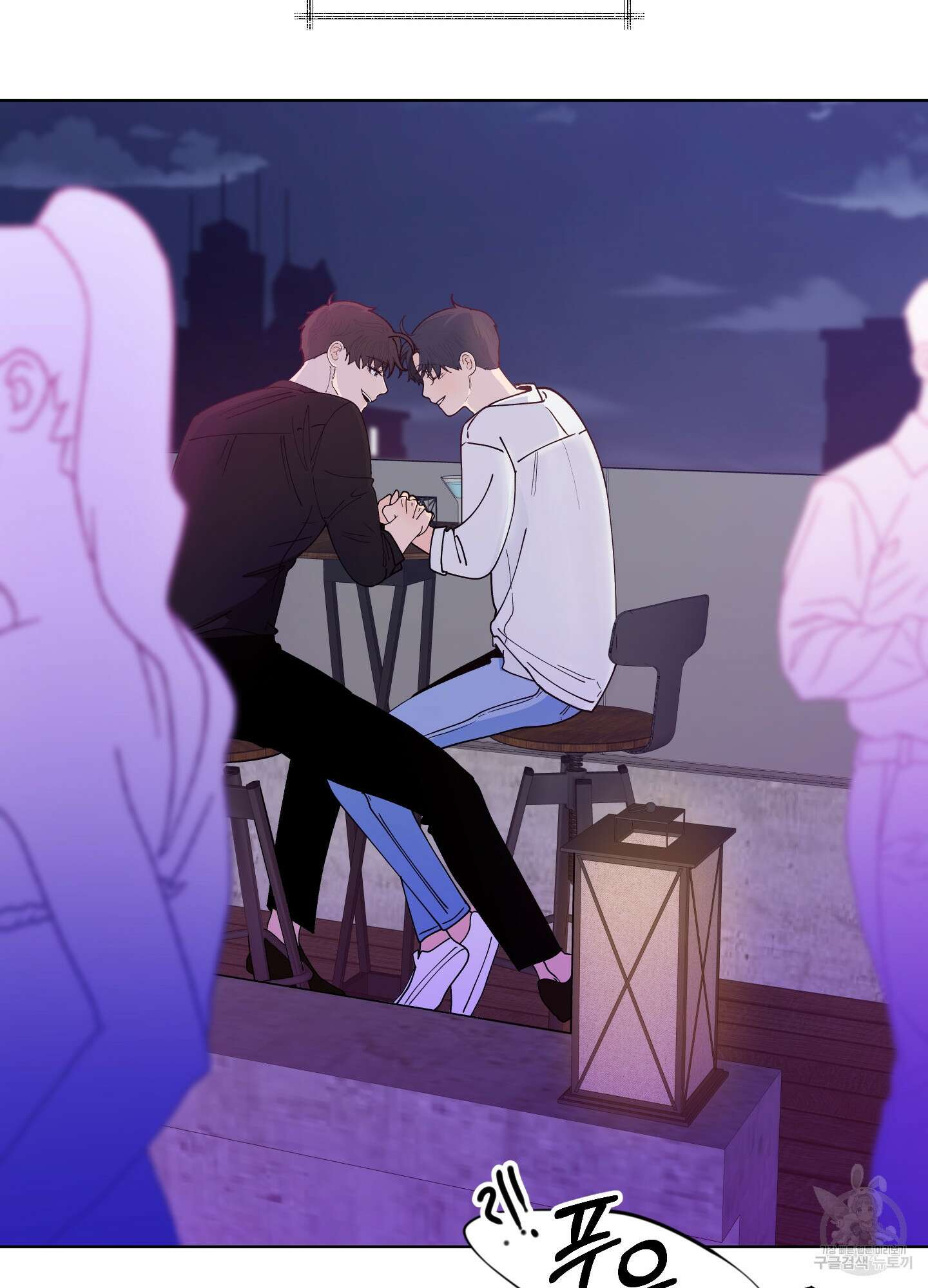 빠나나 스캔들 시즌3 15화 15