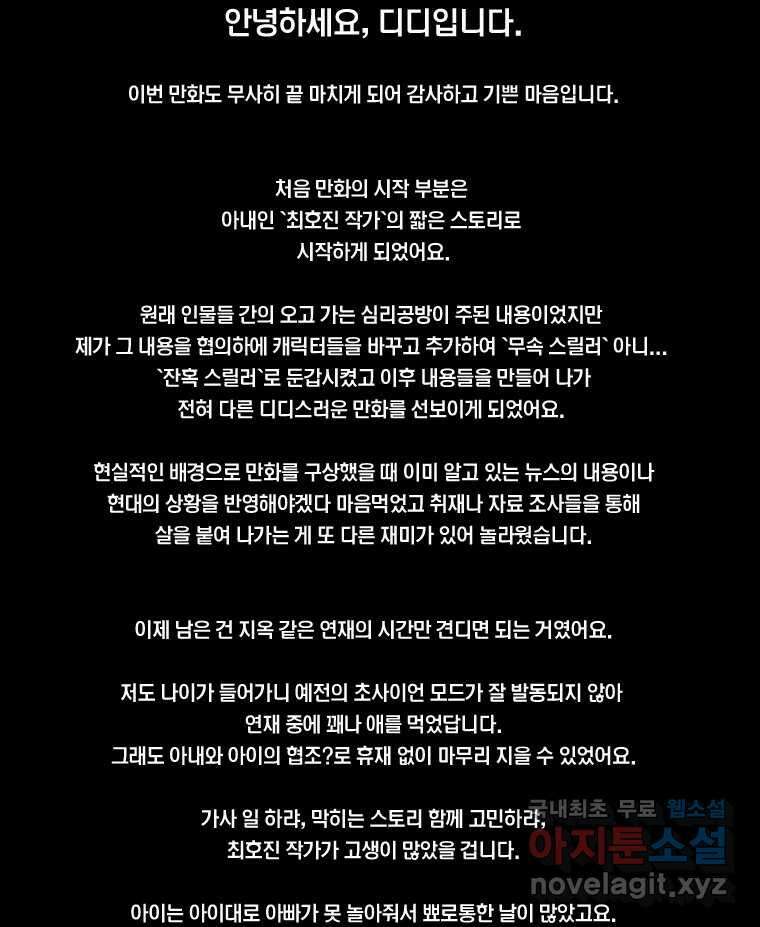열 손가락〈후기〉 2