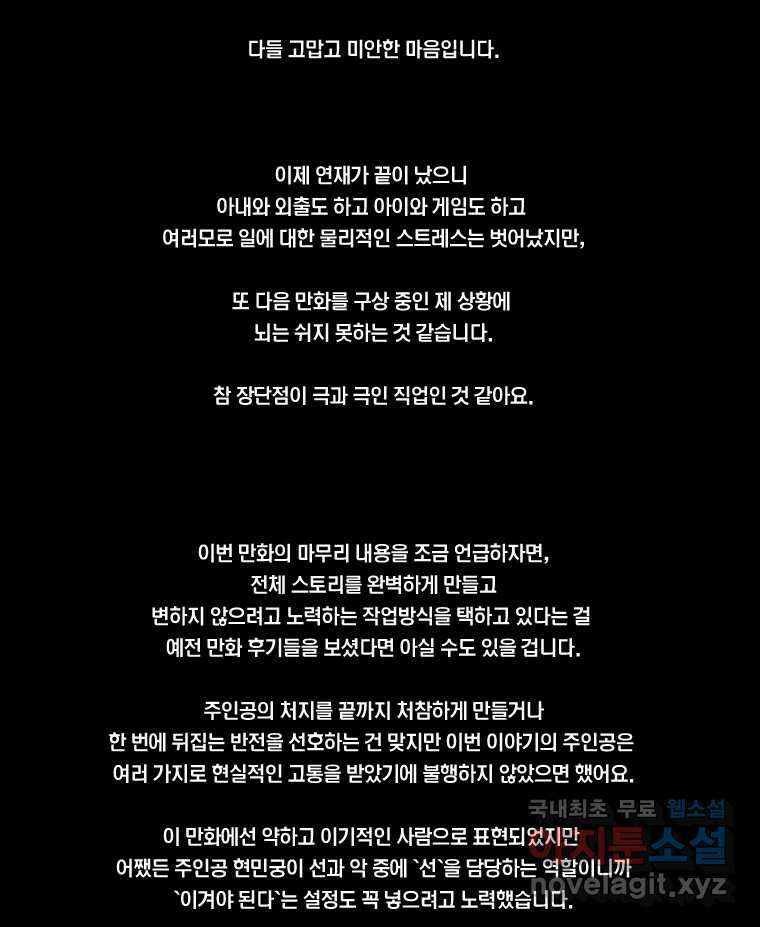 열 손가락〈후기〉 3