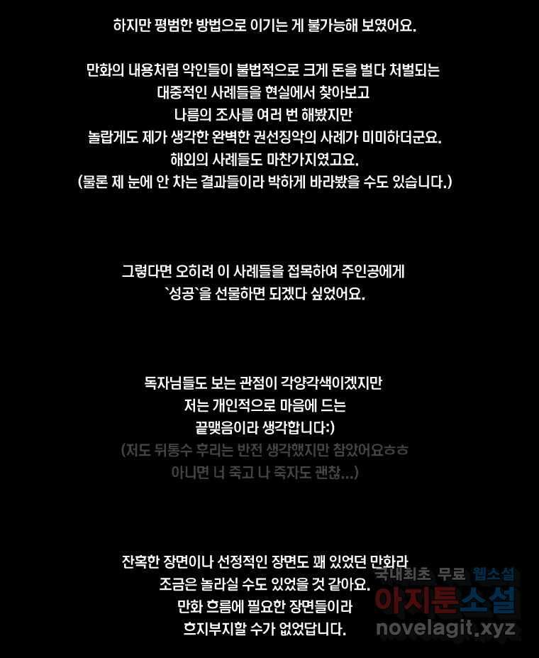 열 손가락〈후기〉 4