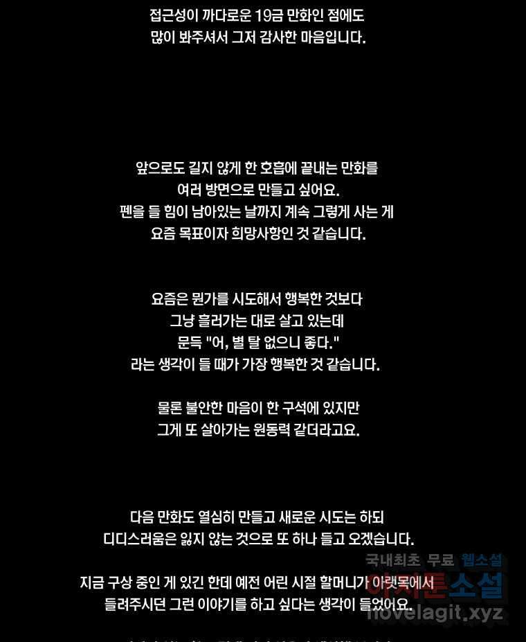 열 손가락〈후기〉 5