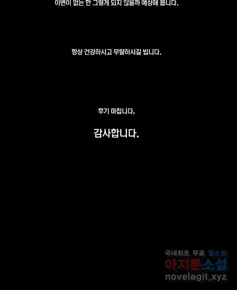 열 손가락〈후기〉 6