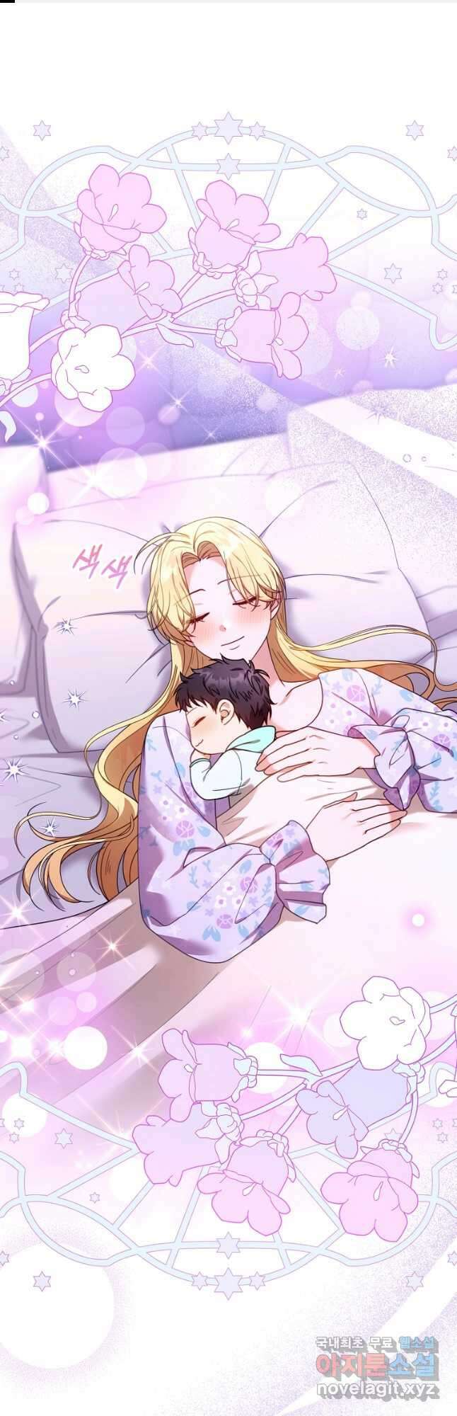 악당 남편과 이혼하려는데, 아이가 생겼다 76화 1
