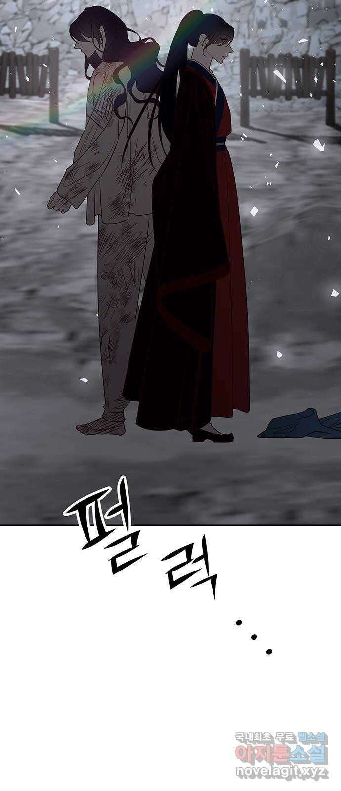 묘령의 황자 100화 물거품처럼 2