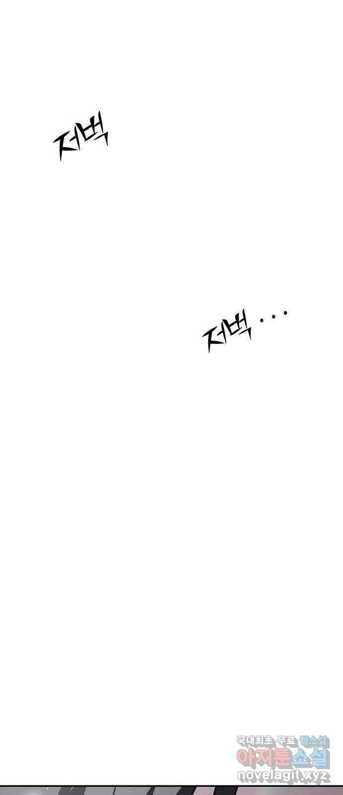 묘령의 황자 100화 물거품처럼 9