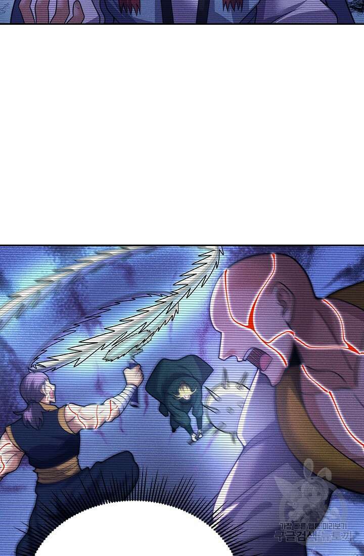 현천지존 101화 12