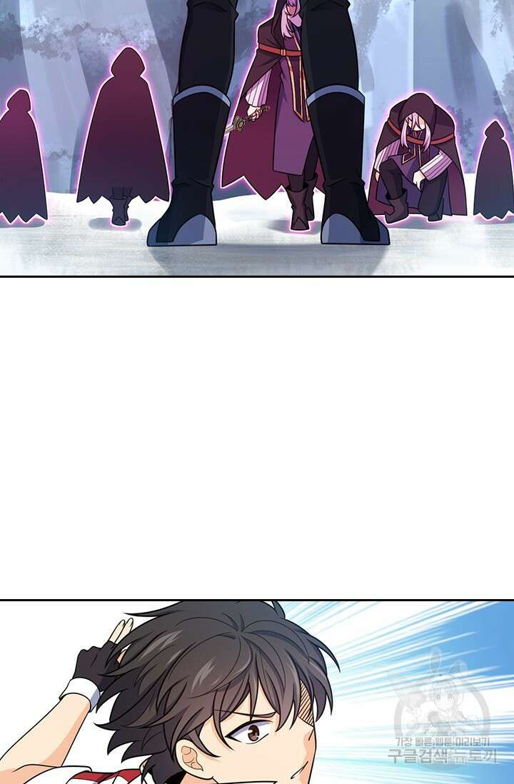 악역 플레이어는 강해지고 싶다 532화 2