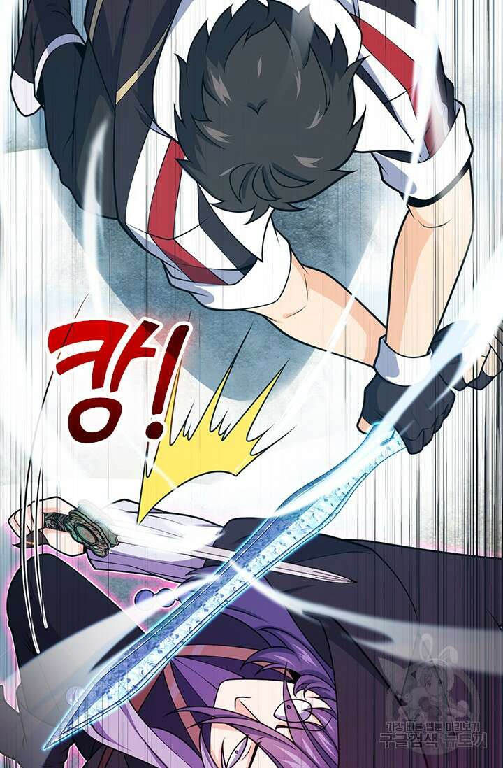 악역 플레이어는 강해지고 싶다 532화 47