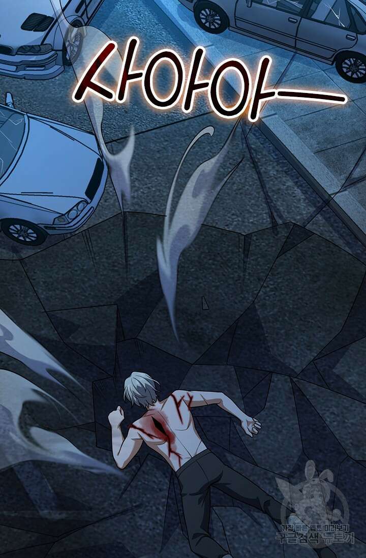 악역 플레이어는 강해지고 싶다 546화 30