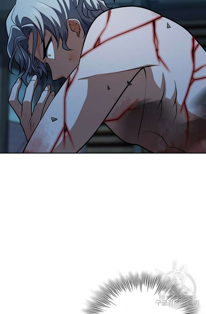악역 플레이어는 강해지고 싶다 546화 33