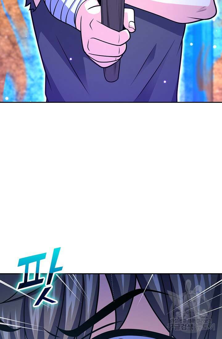 악역 플레이어는 강해지고 싶다 546화 52