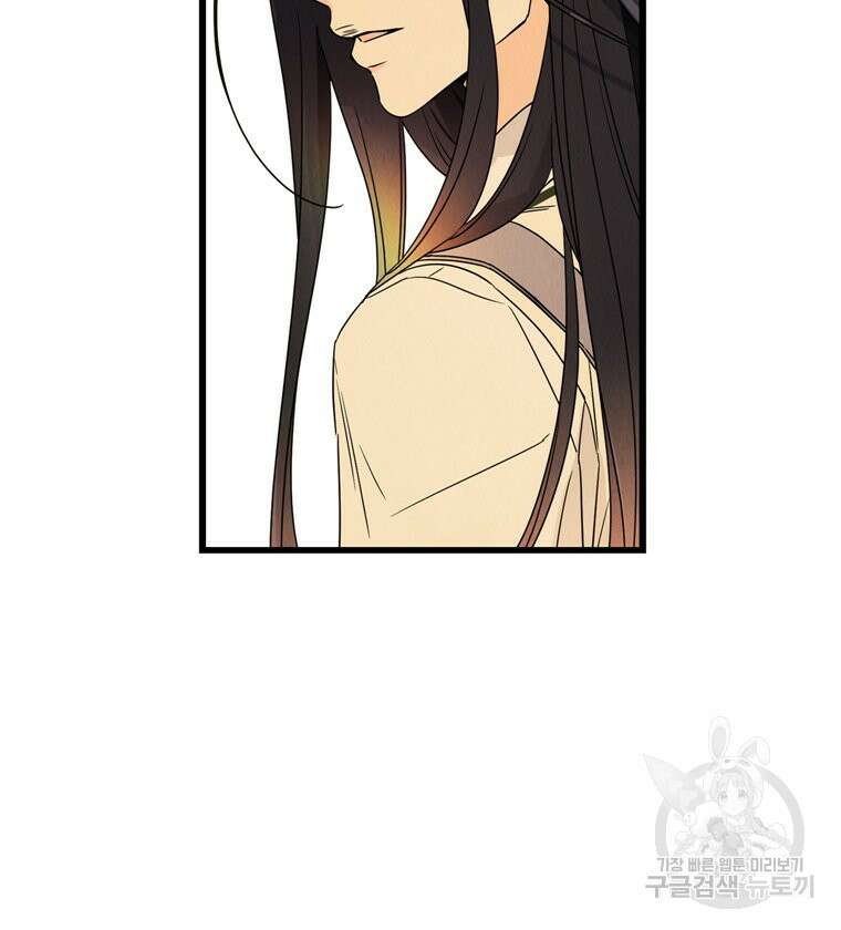 양아치의 스피치 17화 2