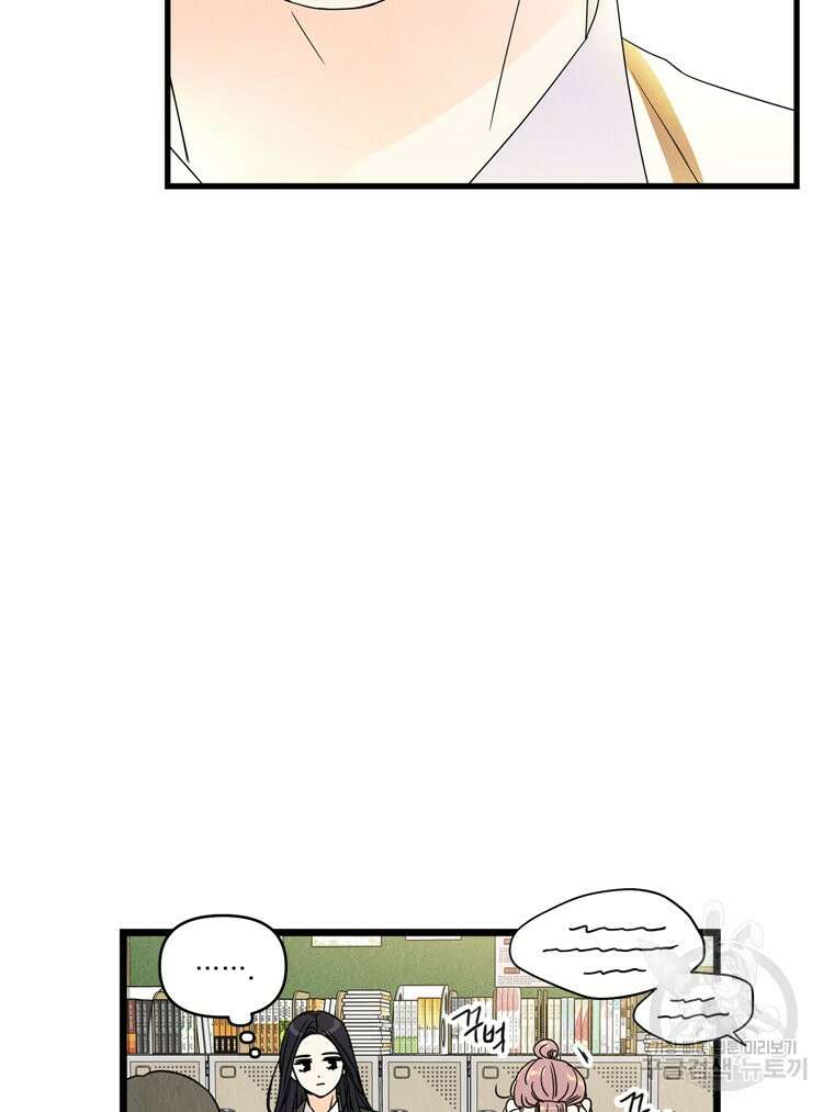양아치의 스피치 17화 72