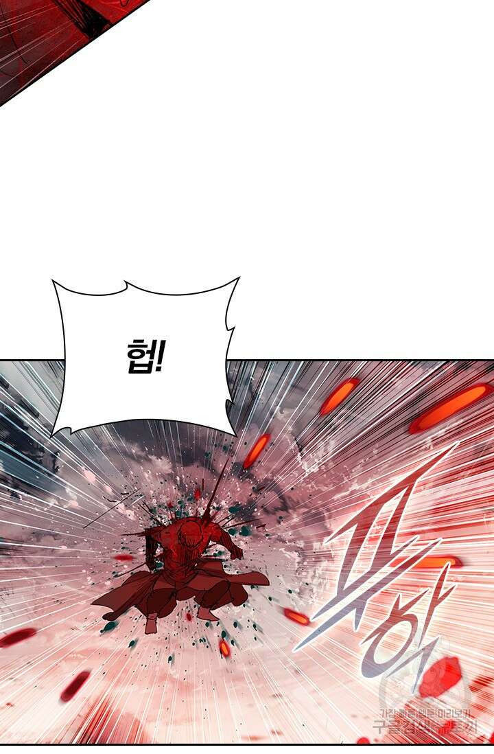 학사신공 선계편 74화 27