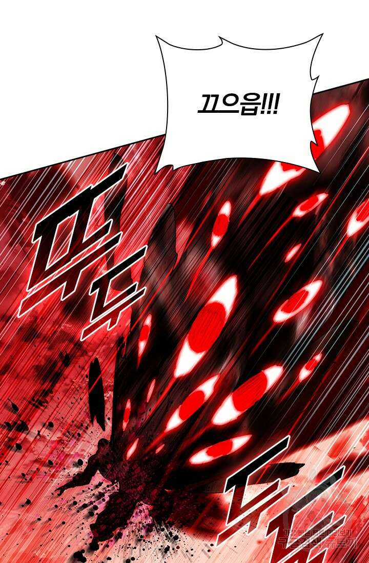 학사신공 선계편 74화 30