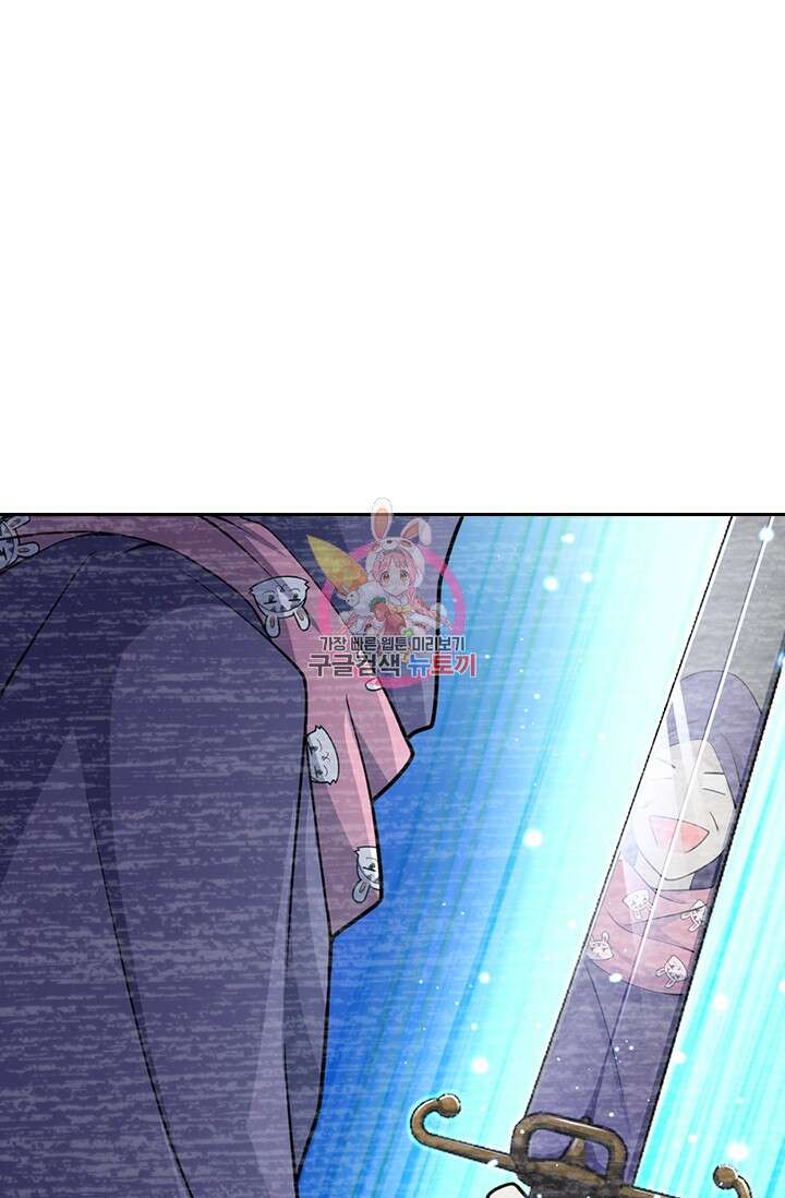 악역 플레이어는 강해지고 싶다 575화 1