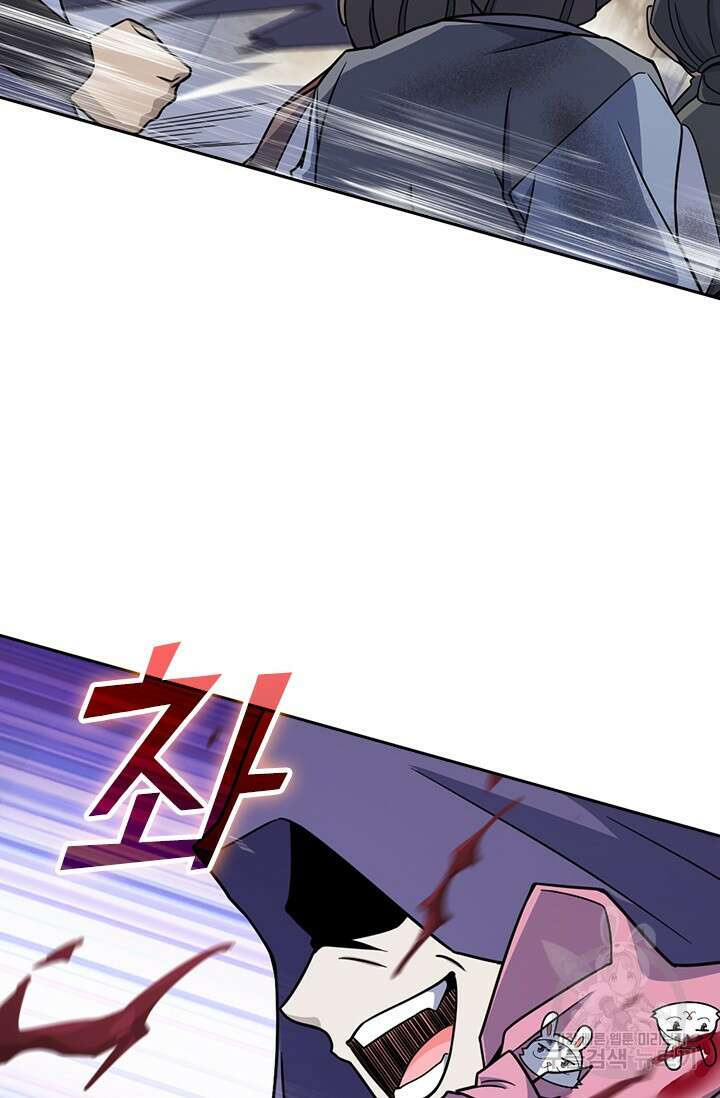 악역 플레이어는 강해지고 싶다 575화 19