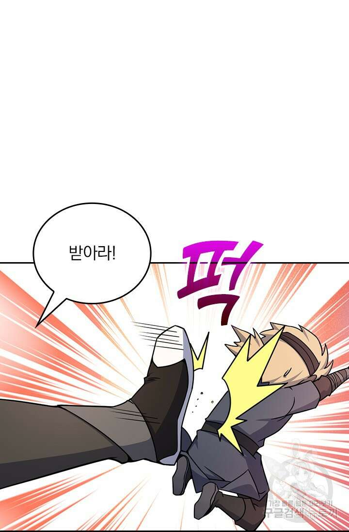 악역 플레이어는 강해지고 싶다 575화 29