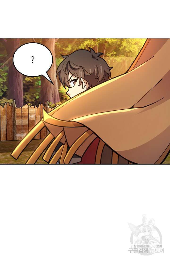 악역 플레이어는 강해지고 싶다 575화 49
