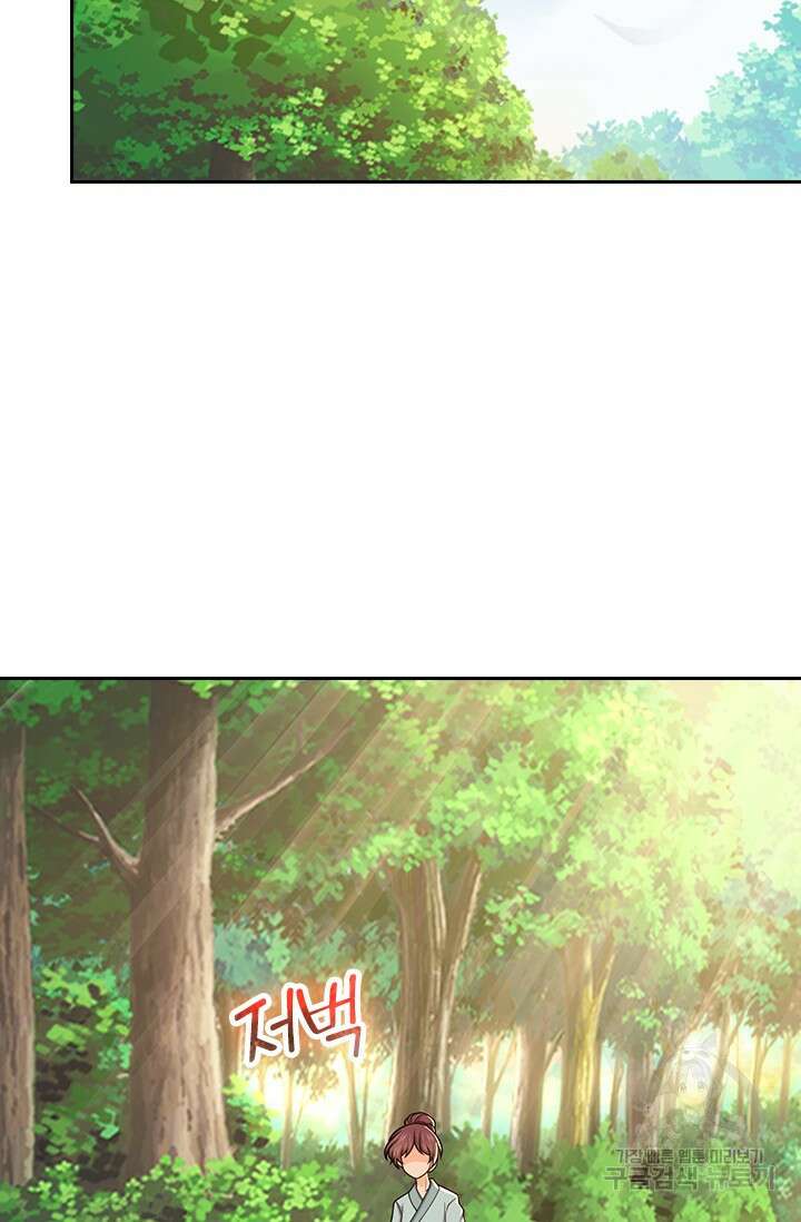 악역 플레이어는 강해지고 싶다 581화 34