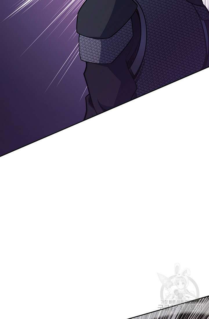 악역 플레이어는 강해지고 싶다 590화 34
