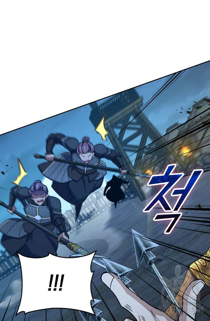 악역 플레이어는 강해지고 싶다 590화 51