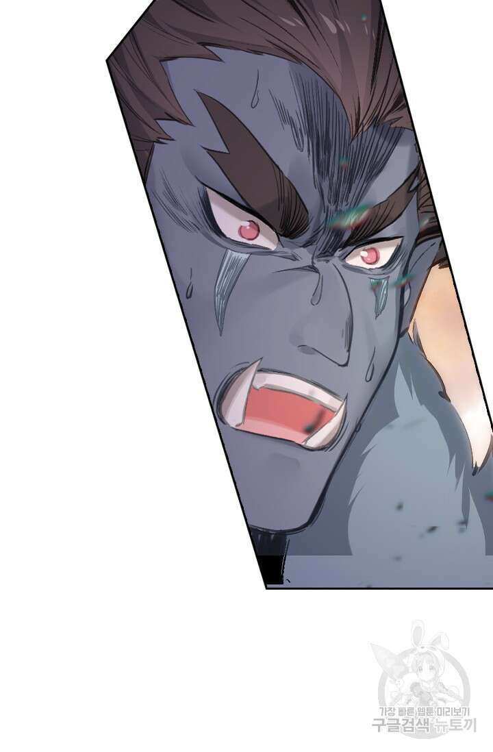 학사신공 선계편 97화 58