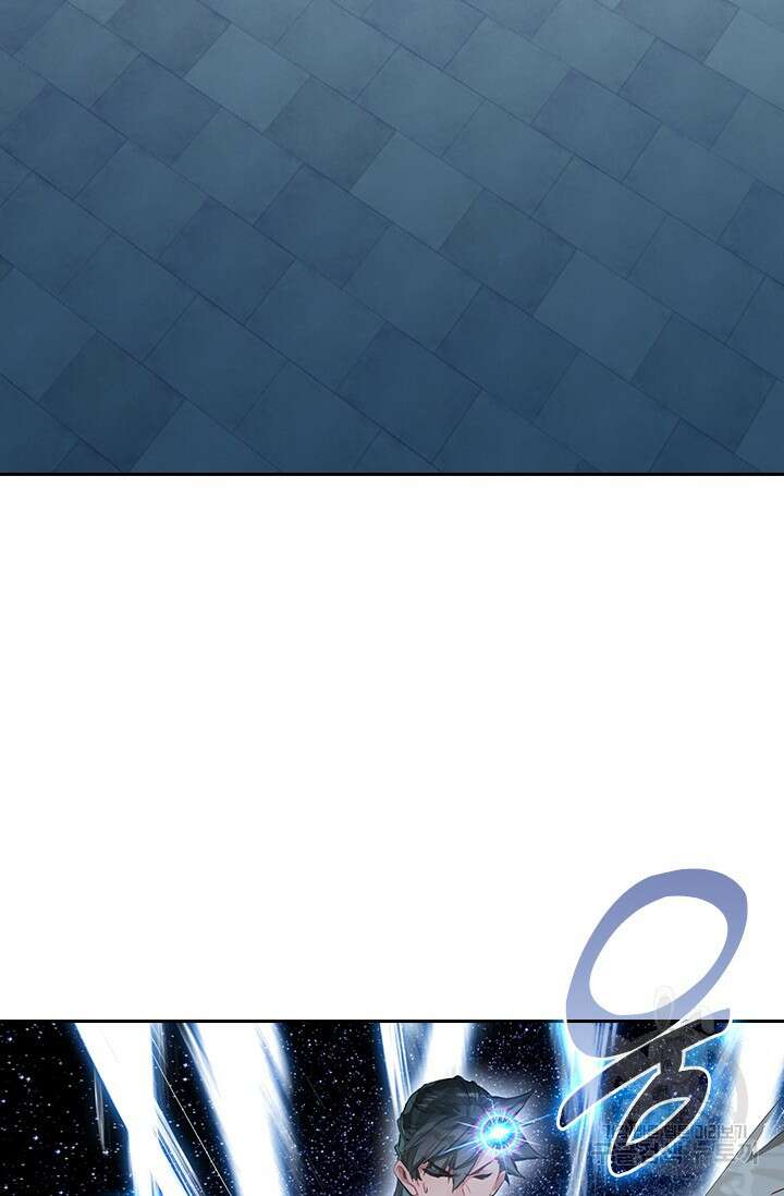 학사신공 선계편 101화 22