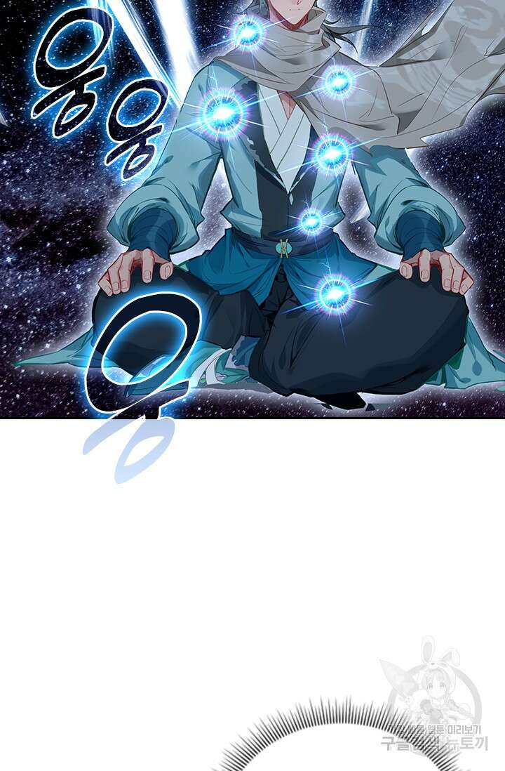 학사신공 선계편 101화 23