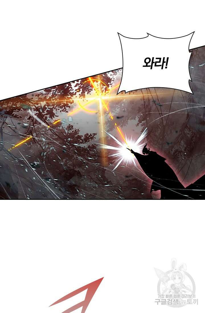 학사신공 선계편 109화 16