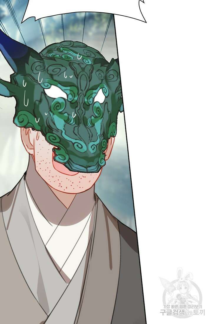 학사신공 선계편 109화 21