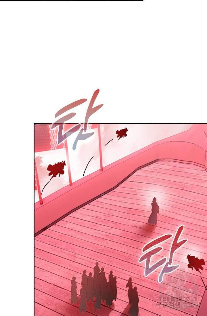 학사신공 선계편 109화 22