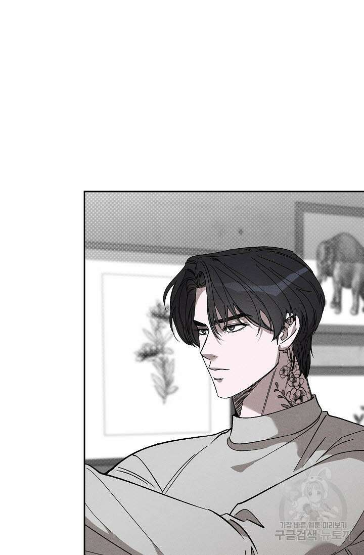 터치업 8화 3