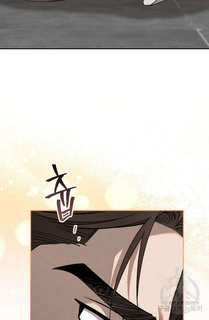 터치업 8화 5
