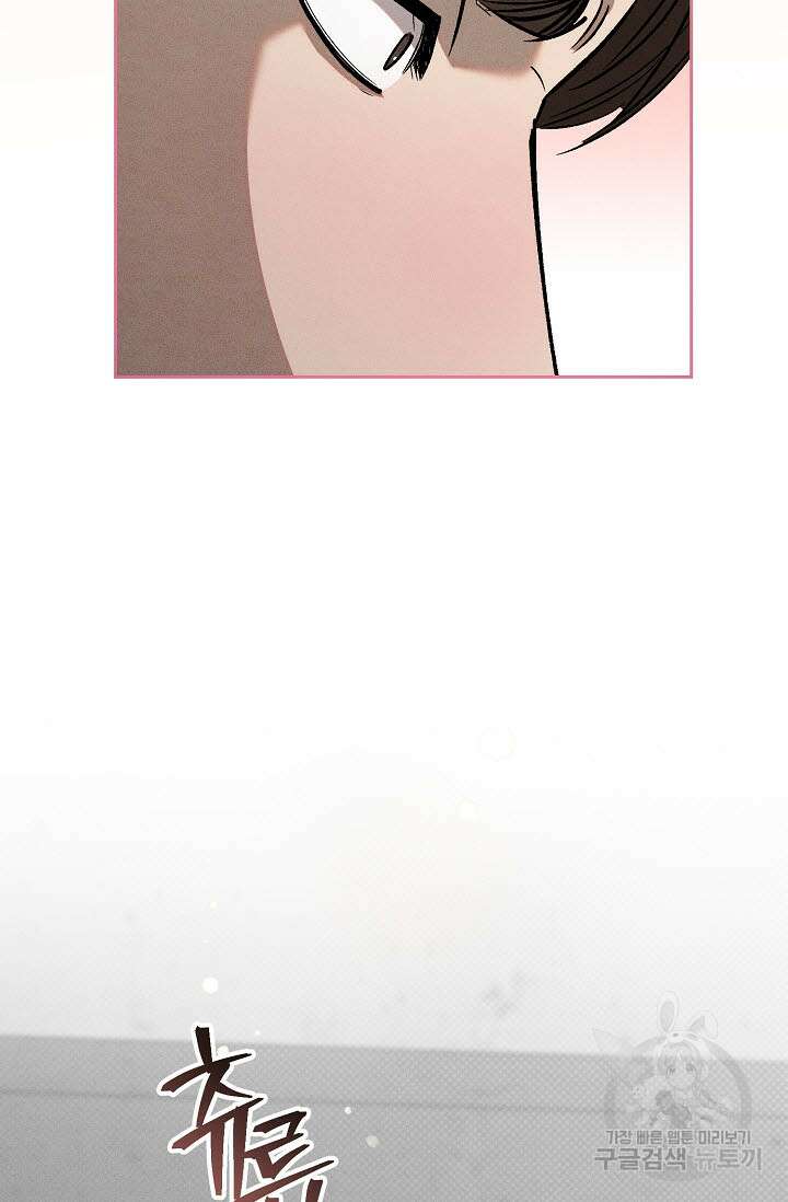 터치업 8화 6