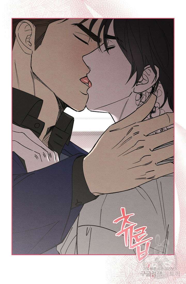 터치업 8화 9