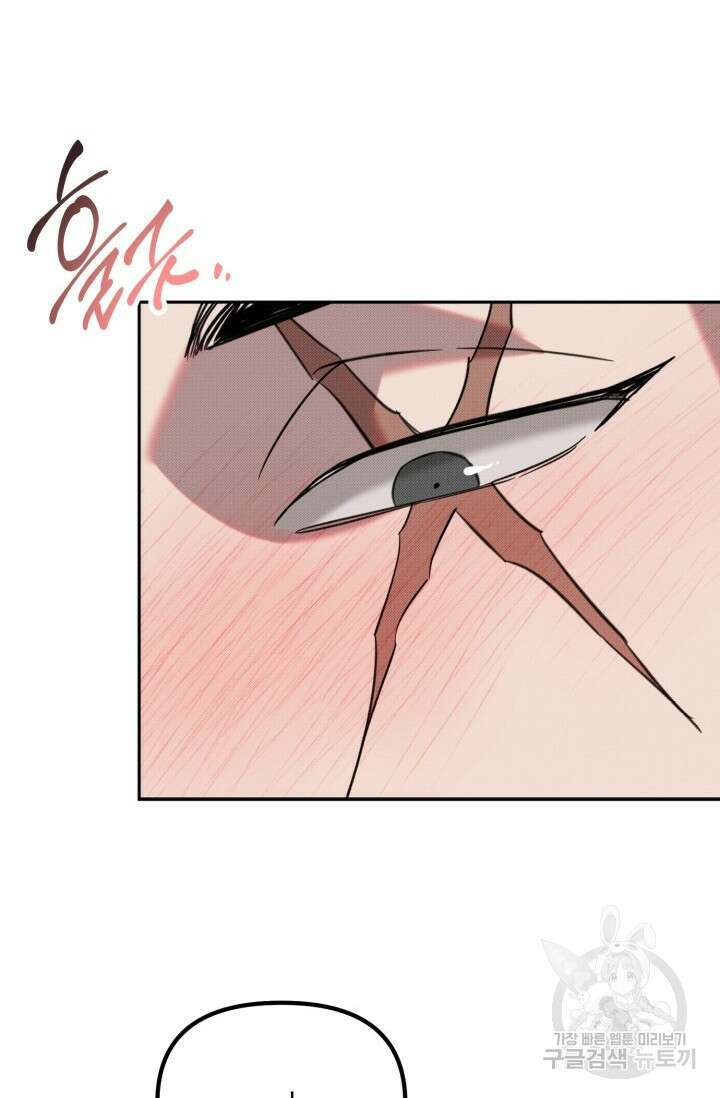 Damm, Dirty, Dumm(댐 더티 덤) 외전 6화 마지막화 10