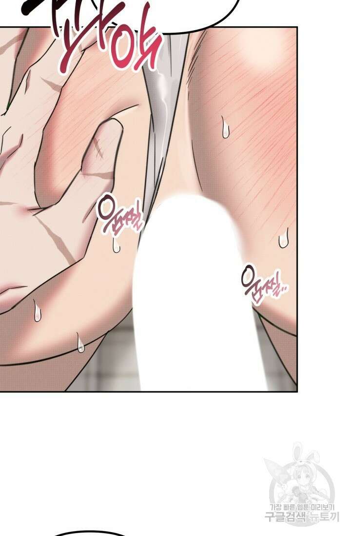 Damm, Dirty, Dumm(댐 더티 덤) 외전 6화 마지막화 40