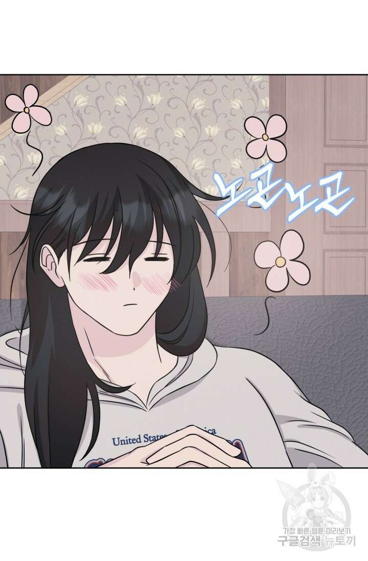 시아귀 7화 3