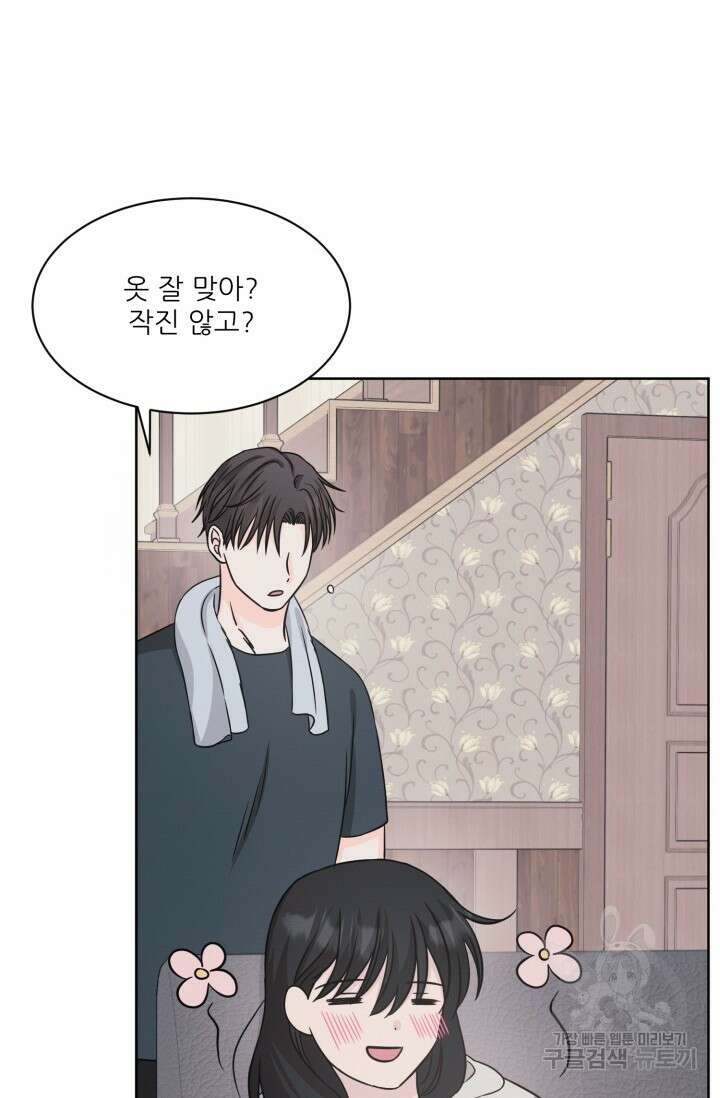 시아귀 7화 4