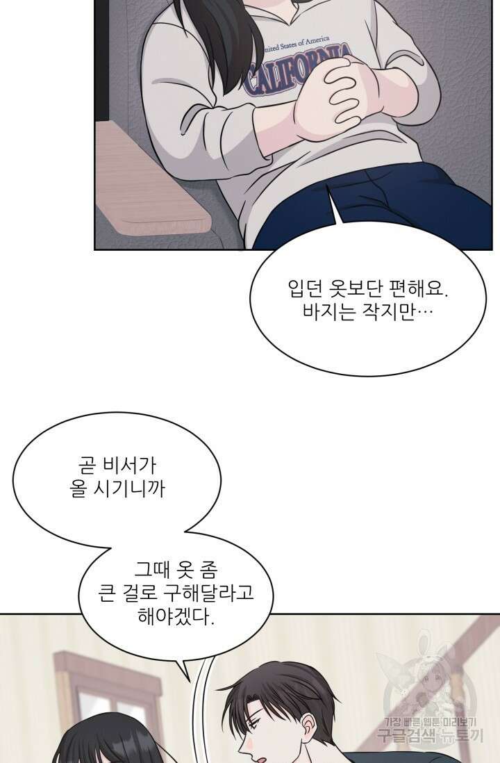 시아귀 7화 5