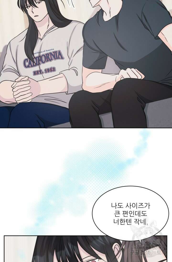 시아귀 7화 6