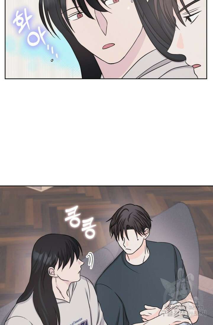 시아귀 7화 7
