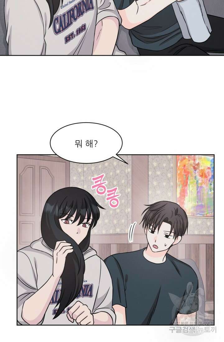 시아귀 7화 8