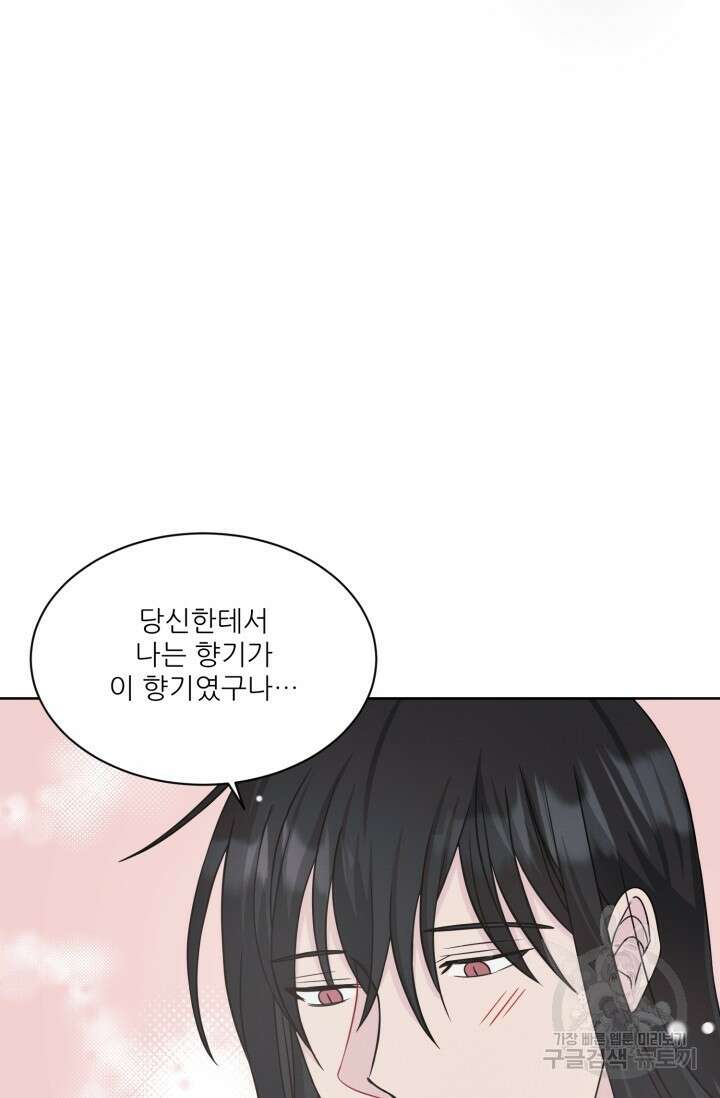 시아귀 7화 9