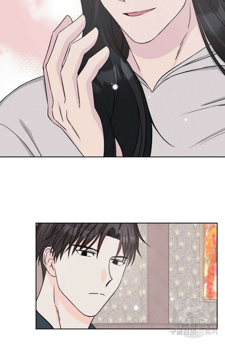 시아귀 7화 10