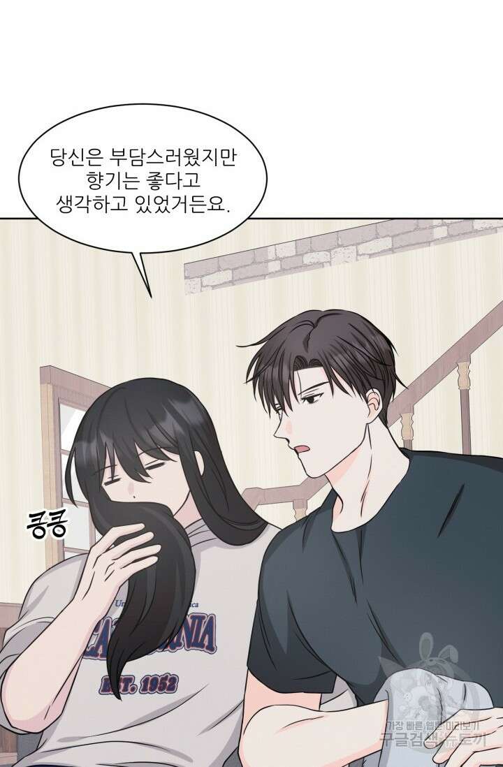 시아귀 7화 11